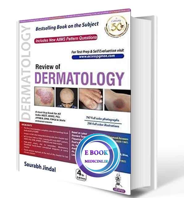 دانلود کتاب Review of dermatology 2020 (ORIGINAL PDF)